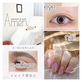 アメリ(Ameri)