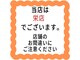 仙豆のちから 栄店の写真