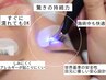《世界最小の光》LEDワンホンエクステ(専用アイシャンプー込み)¥12,100→
