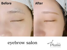 プリュム 中崎町店(PLUME)/眉毛ワックス【梅田｜中崎町】