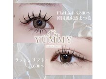 ダス ヤミー(Das Yummy)