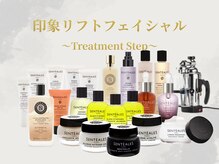 ベルペール(Belle perle)/【フェイシャル】小顔/毛穴/シミ