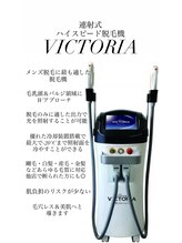 エムズスタイル ネイルバー(M's Style NAIL BAR)/VICTORIA