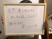 リアンの雰囲気（レディース全身脱毛のお客様の感想です。）
