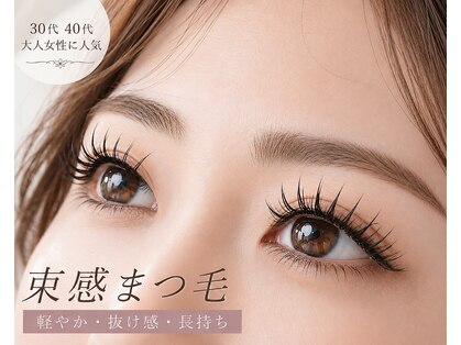 ブランシュスタジオ(Blanche Studio)の写真