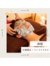 【7・8月限定】頭蓋骨小顔矯正×マーメイドセル美肌ケア ¥21,000⇒