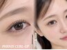 【ご自宅でも束感eyeに】パリジェンヌ+コーティング剤お持ち帰り付き　￥7150
