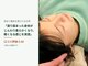 整体院モチベイトの写真