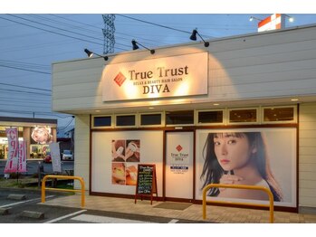 トゥルートラストディーバ 大里店(DIVA)/夜は20時まで営業