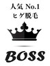 人気NO.１【顔脱毛/ヒゲ脱毛】何度でも使える！顔全体7ヵ所 ￥7,900