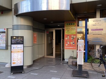 宮町鍼灸整骨院/建物入口