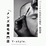 ワイスタイル(Y-style.)