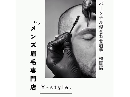 ワイスタイル(Y-style.)の写真