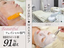 ソイズ 新保店(SOIS)