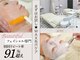 ソイズ 新保店(SOIS)の写真