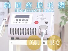 エクラン 名駅店(ecrin)/エクラン☆内観