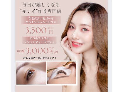 キャンアイドレッシー 長岡店(Can I Dressy)の写真