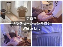 ホワイトリリー(White Lily)