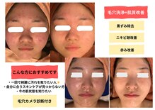 ベベ もりの里店(Be'be')