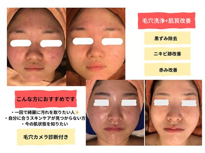 ベベ もりの里店(Be'be')の写真