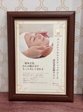 ラ メール ヴィーヴル/自らの力でもっとキレイに♪