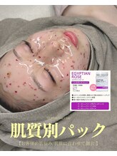 レア(Lea)/肌質別パックで更に美肌に＊