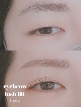 フリープ(freep)の写真/≪次世代まつ毛パ-マ"ラッシュリフト"☆≫1人1人の目の形に合わせてデザイン出来るので理想の目元を実現♪