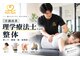 ハビジム 麻布十番店(HabiGym)の写真
