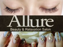 アリュール(Allure)の雰囲気（アイメニュとネイルの同時施術も時短になると大好評♪クーポン有）