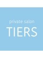 ティエル(TIERS)/private salon TIERS【ティエル】