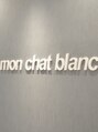 モンシャブラン(Mon Chat Blanc)/ネイルサロン　Mon Chat Blanc