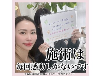 デミーナ(Demyna)/お客様のお声☆