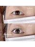 【2回目以降】フラットラッシュ80本（アイシャンプー込み）￥6000