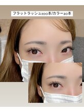 ダリア 西大寺本店(DAHLIA)/カラーエクステ