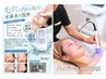 ハイドラフェイシャル★水素毛穴洗浄（全顔＆頭皮）＋小顔ハイパーナイフ７