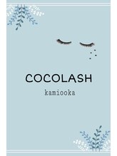 ココラッシュ 上大岡店 ジンボ 