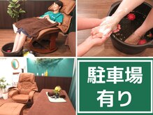 樂乃森 六町店