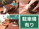 樂乃森 六町店の写真