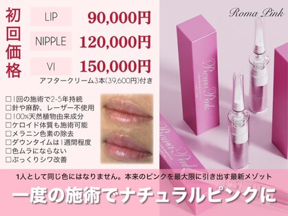 レインボーレインボー RAINBOW RAINBOWの写真