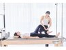 【産後ダイエット】腰痛にも◎骨盤/姿勢矯正×ピラティス¥1000
