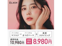 キューラッシュ 横浜店(Q-LASH)