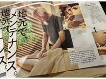 ユウリン(Yurin)の雰囲気（地元誌に見開きで掲載いただきました♪）