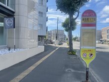 ボダラク(bodaraku)/麻生町1丁目のバス停も真っ直ぐ