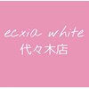 エクシアホワイトニング 代々木店のお店ロゴ
