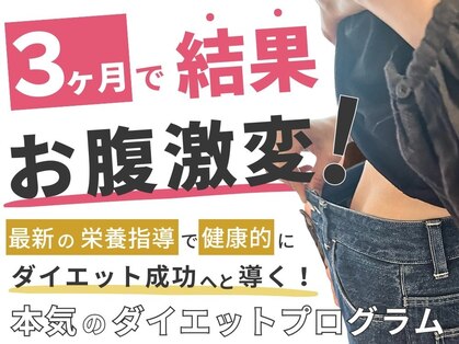 おおたき整体院 七隈駅前店の写真