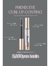 ザ ドールハウス バイ ジュエリリートウキョウ(The DOLL HOUSE BY JEWELILYTOKYO)/フェニックスコーティング♪