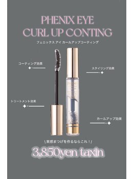 ザ ドールハウス バイ ジュエリリートウキョウ(The DOLL HOUSE BY JEWELILYTOKYO)/フェニックスコーティング♪