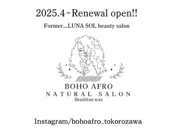 ボーホーアフロ(BOHO AFRO)