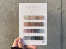 ルークネイル(LUKE)/[enoi]ダイヤモンドフラッシュ