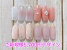 【他店オフ無料】個室でネイル☆お子様と一緒もOK☆定額¥6,800→¥5,700